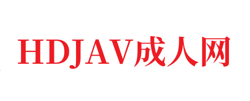 爽片午夜影院⭕❌亚洲精品99久久久久中文字幕-HDJAV